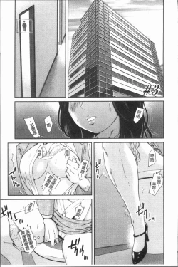 Page 53 of Gokujyo no Hitoduma tachi