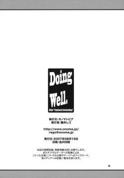 Page 29 of Doing Well.