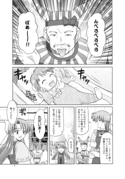 Page 6 of Doing Well.