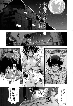 Page 155 of Black Nurse Maya