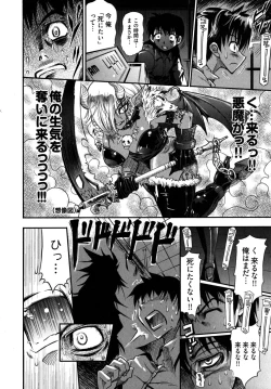 Page 156 of Black Nurse Maya