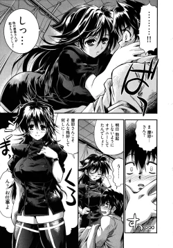 Page 157 of Black Nurse Maya