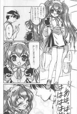 Page 7 of TOMOMI-X