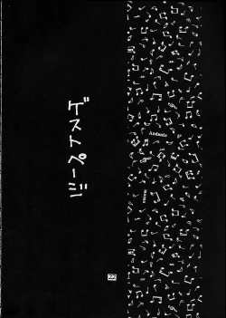 Page 20 of Jump Dynamite 2 Dynamite series 8