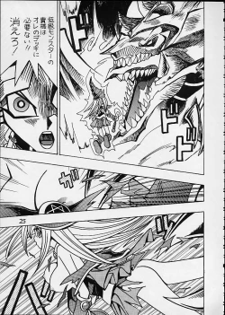 Page 23 of Jump Dynamite 2 Dynamite series 8