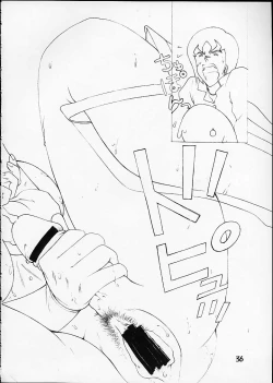 Page 34 of Jump Dynamite 2 Dynamite series 8