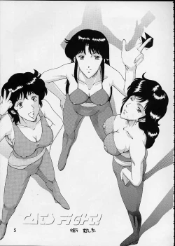 Page 3 of Jump Dynamite 2 Dynamite series 8