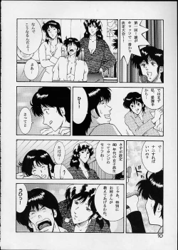 Page 8 of Jump Dynamite 2 Dynamite series 8