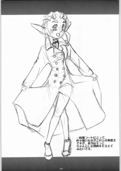 Page 10 of Depth Probe Extra: HORN LUST