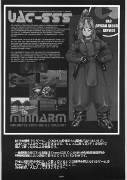 Page 31 of Depth Probe Extra: HORN LUST