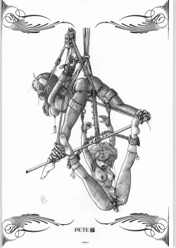 Page 45 of Depth Probe Extra: HORN LUST