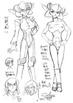 Page 5 of Etsusenroku Futanari no Shou