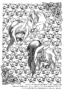 Page 9 of Etsusenroku Futanari no Shou