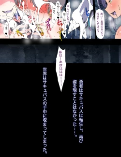 Page 31 of Succubus no Yakata3