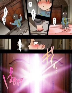 Page 4 of Succubus no Yakata3