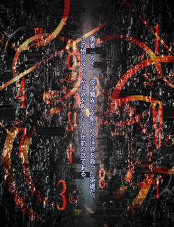 Download Succubus no Yakata3