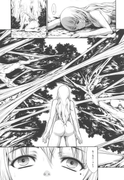 Page 4 of Pair Hunter no Seitai Vol. 2-3