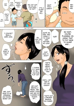 Page 5 of Mama o Nemurasete | Putting Mom to Sleep