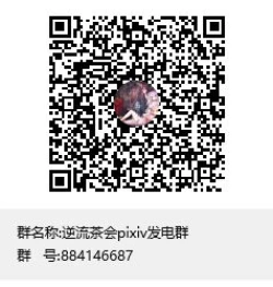 Page 28 of 少女与国王的茶会