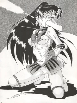 Page 43 of Katze 7 Joukan