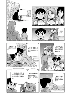 Page 128 of 俠物語序章 - 俠之小者