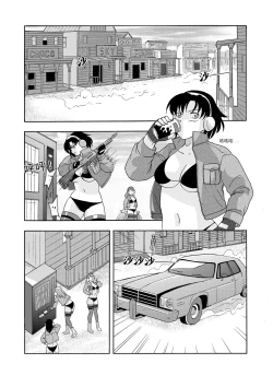 Page 67 of 俠物語序章 - 俠之小者