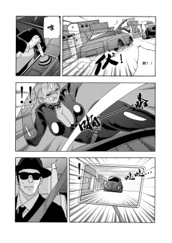 Page 70 of 俠物語序章 - 俠之小者