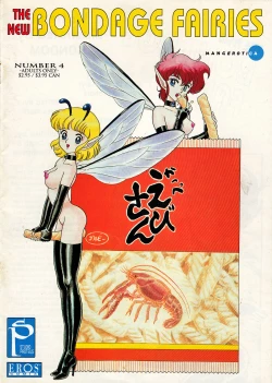 Page 166 of The New Bondage Fairies - Book One