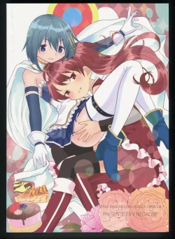 Page 130 of Kakoku Shoujo Eroku San