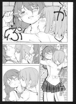 Page 44 of Kakoku Shoujo Eroku San