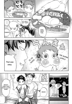 Page 34 of Ganbare Succubus Mizuki-kun