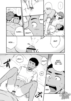 Page 15 of Kinjo no Gaki ga Ero Sugiru