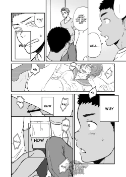 Page 8 of Kinjo no Gaki ga Ero Sugiru