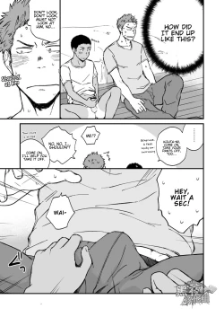 Page 9 of Kinjo no Gaki ga Ero Sugiru