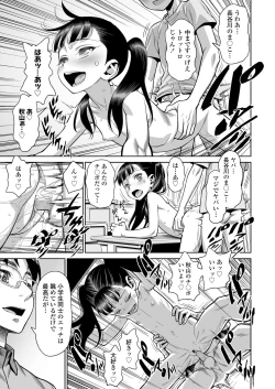 Page 11 of COMIC LO 2019-01