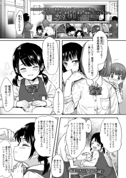 Page 159 of COMIC LO 2019-01