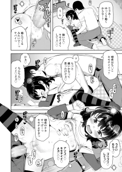 Page 218 of COMIC LO 2019-01