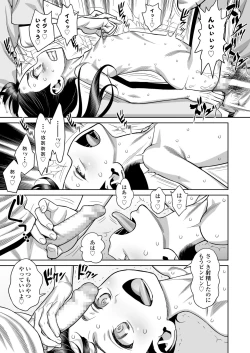 Page 21 of COMIC LO 2019-01