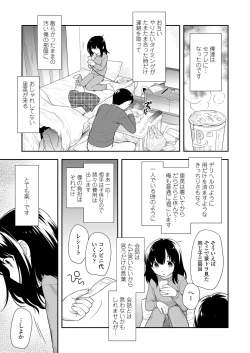 Page 251 of COMIC LO 2019-01