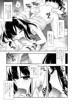 Page 253 of COMIC LO 2019-01