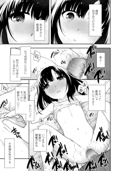 Page 257 of COMIC LO 2019-01