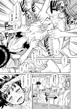 Page 25 of COMIC LO 2019-01