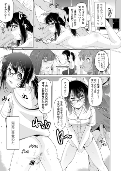 Page 289 of COMIC LO 2019-01