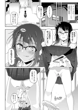 Page 290 of COMIC LO 2019-01