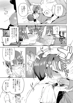 Page 319 of COMIC LO 2019-01