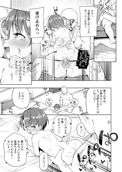 Page 321 of COMIC LO 2019-01