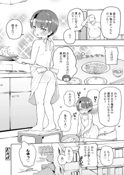 Page 324 of COMIC LO 2019-01