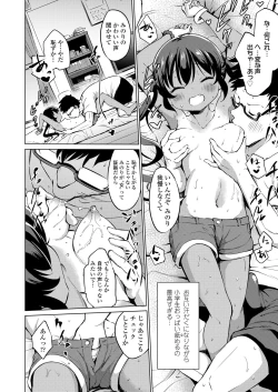 Page 332 of COMIC LO 2019-01