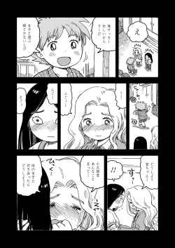 Page 406 of COMIC LO 2019-01