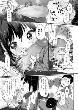 Page 63 of COMIC LO 2019-01